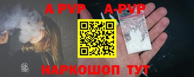 mdpv Янаул