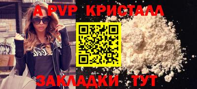 mdpv Янаул