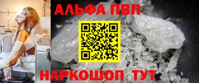 PSILOCYBIN Шебекино