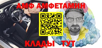 спайс Аргун