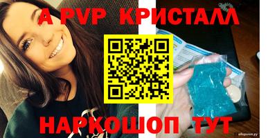 mdpv Янаул