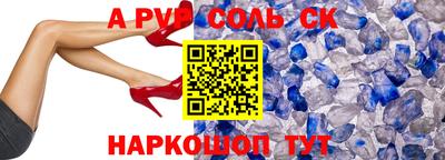 марки lsd Апрелевка