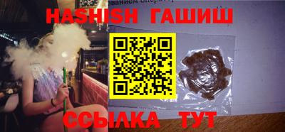 винт Апшеронск