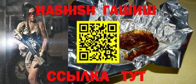 спайс Аргун