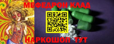 spice Ярославль