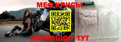 винт Апшеронск