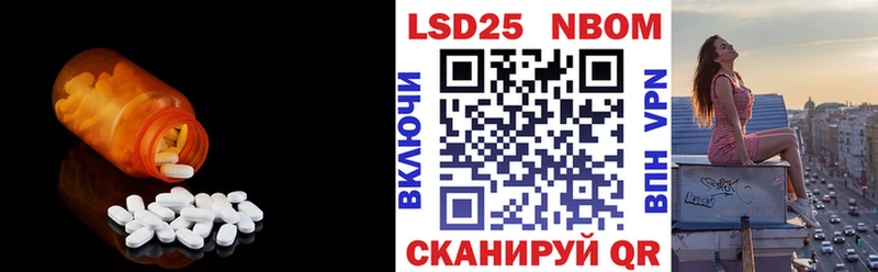 LSD-25 экстази кислота  Купить  Брянск 