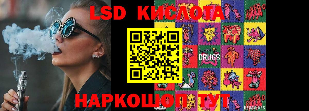 Лсд 25 экстази ecstasy  LSD-25 экстази ecstasy  Брянск  Вход с VPN 