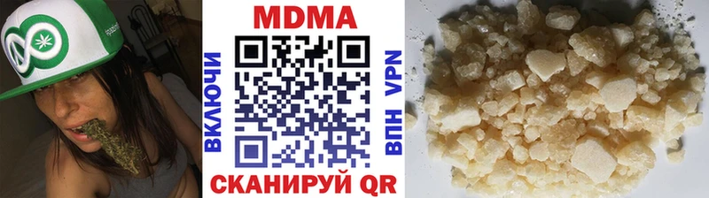 Купить  Брянск  MDMA молли 