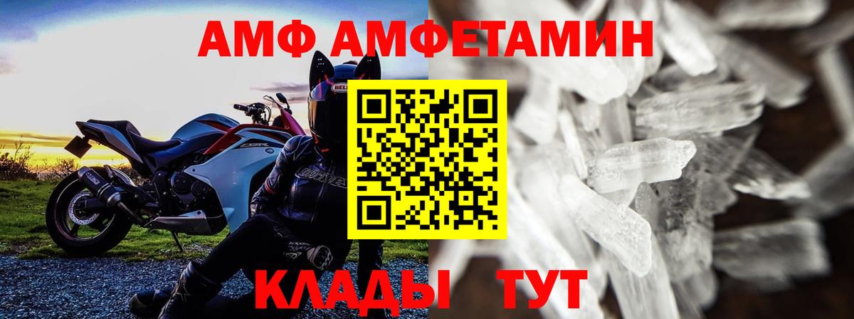 Брянск  Первитин винт  Вход с VPN 