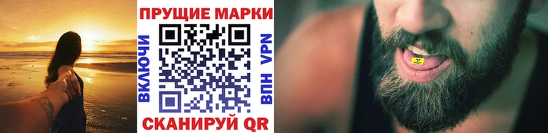 Марки NBOMe 1,5мг Купить закладки Брянск