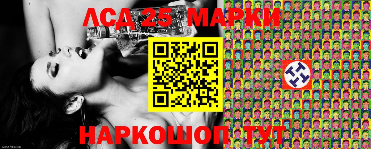 Наркотические марки  Брянск  Марки NBOMe 1,8мг 