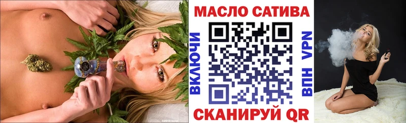 ТГК гашишное масло  Купить закладки  Брянск 