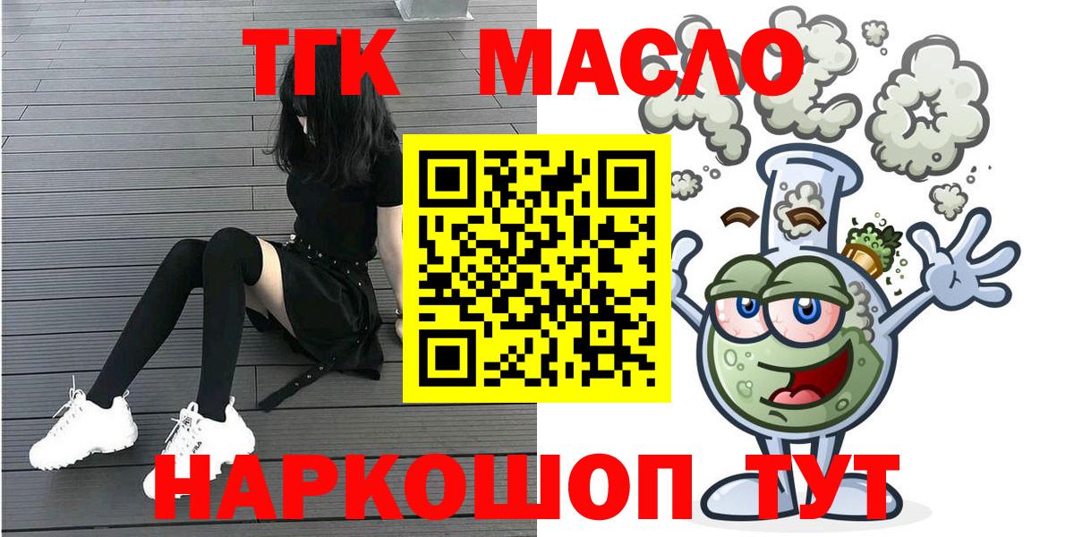 ТГК концентрат Брянск