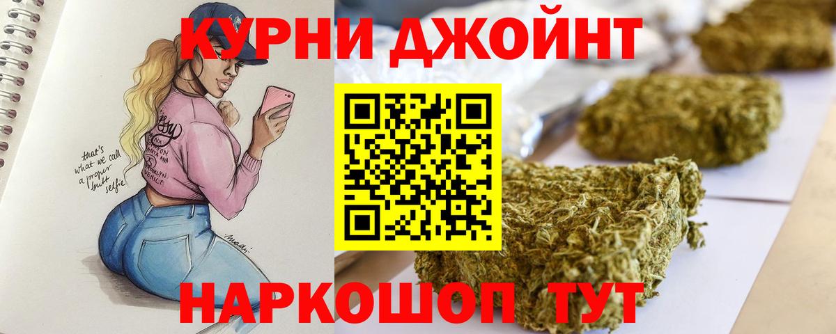 Шишки марихуана семена  Канабис Amnesia  Брянск  Бошки Шишки LSD WEED  Вход с VPN 