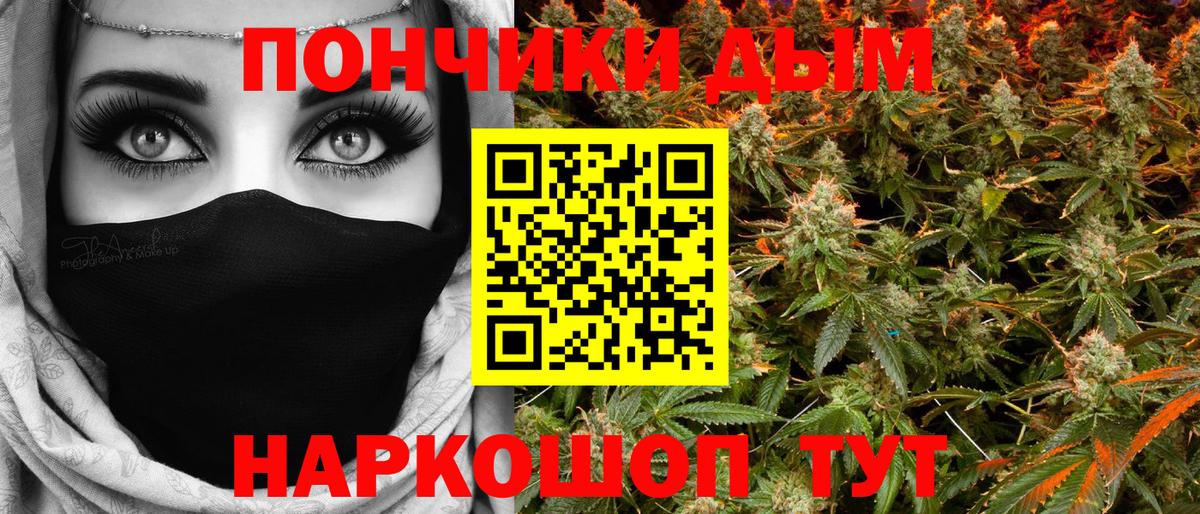 Марихуана индика  Бошки марихуана Ganja  МАРИХУАНА THC 21%  МАРИХУАНА ГИДРОПОН  Брянск 